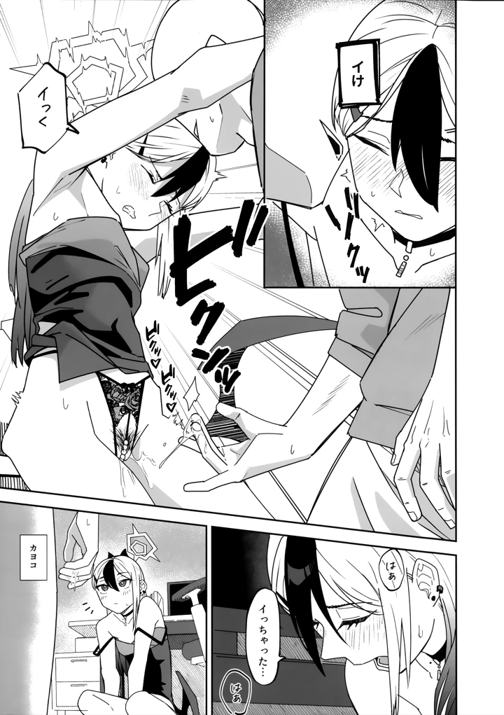 20ページ目