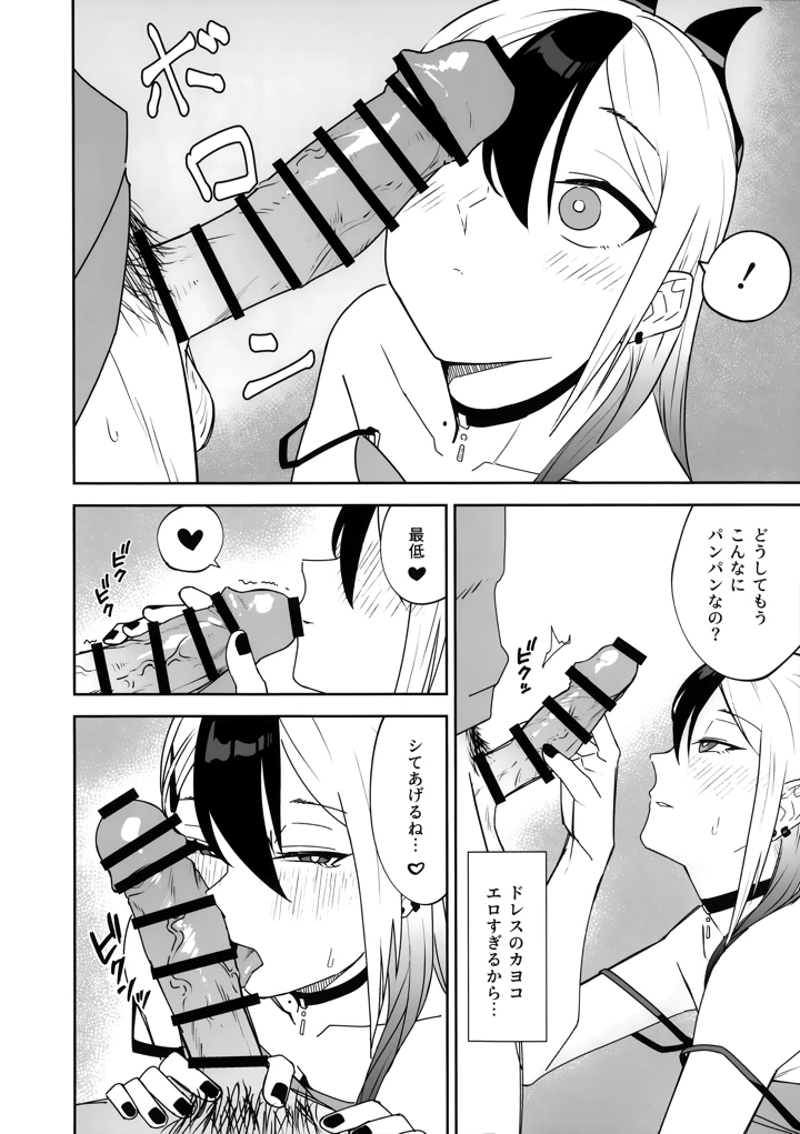 21ページ目