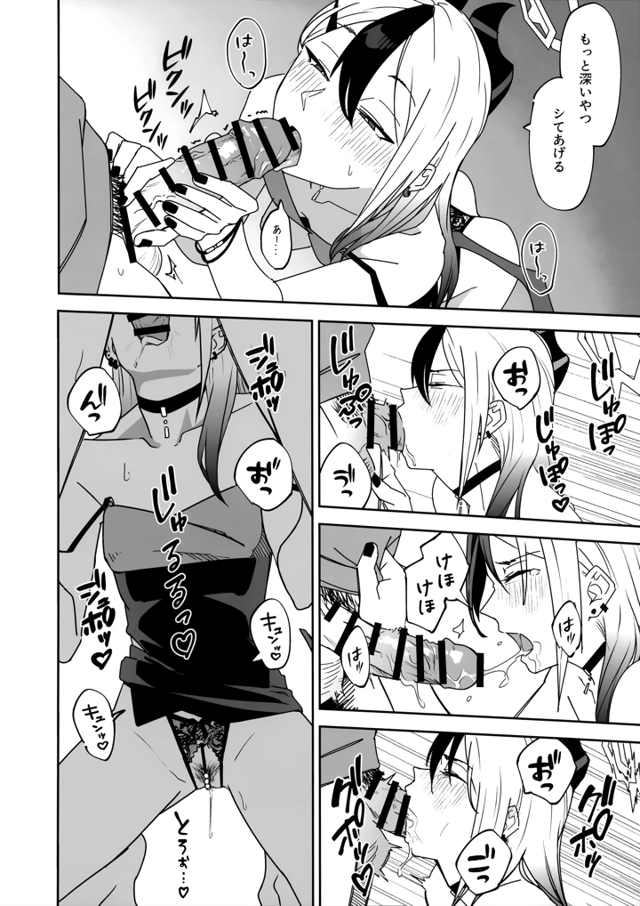 23ページ目