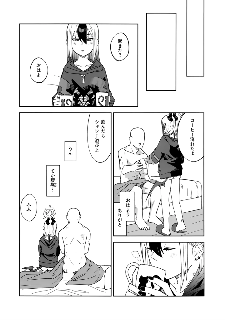 40ページ目