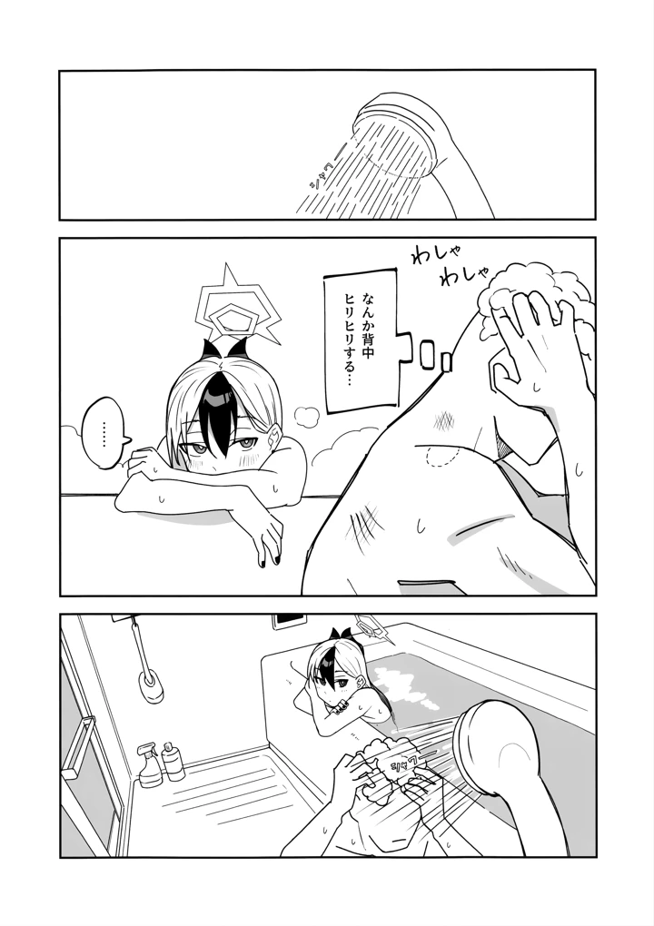 41ページ目