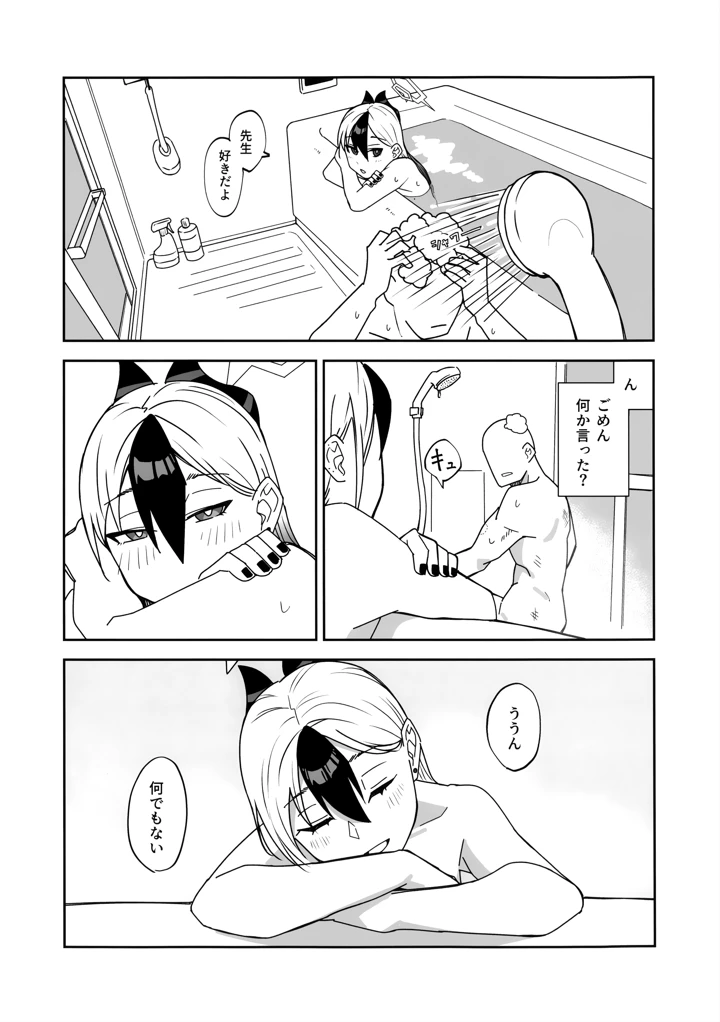 42ページ目