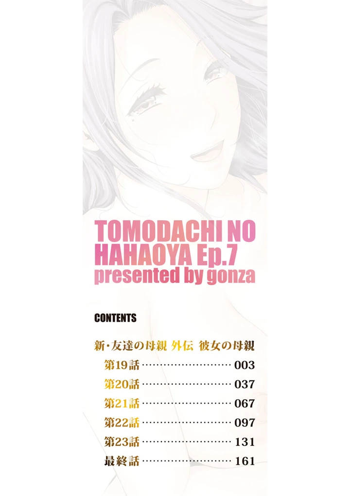 2ページ目