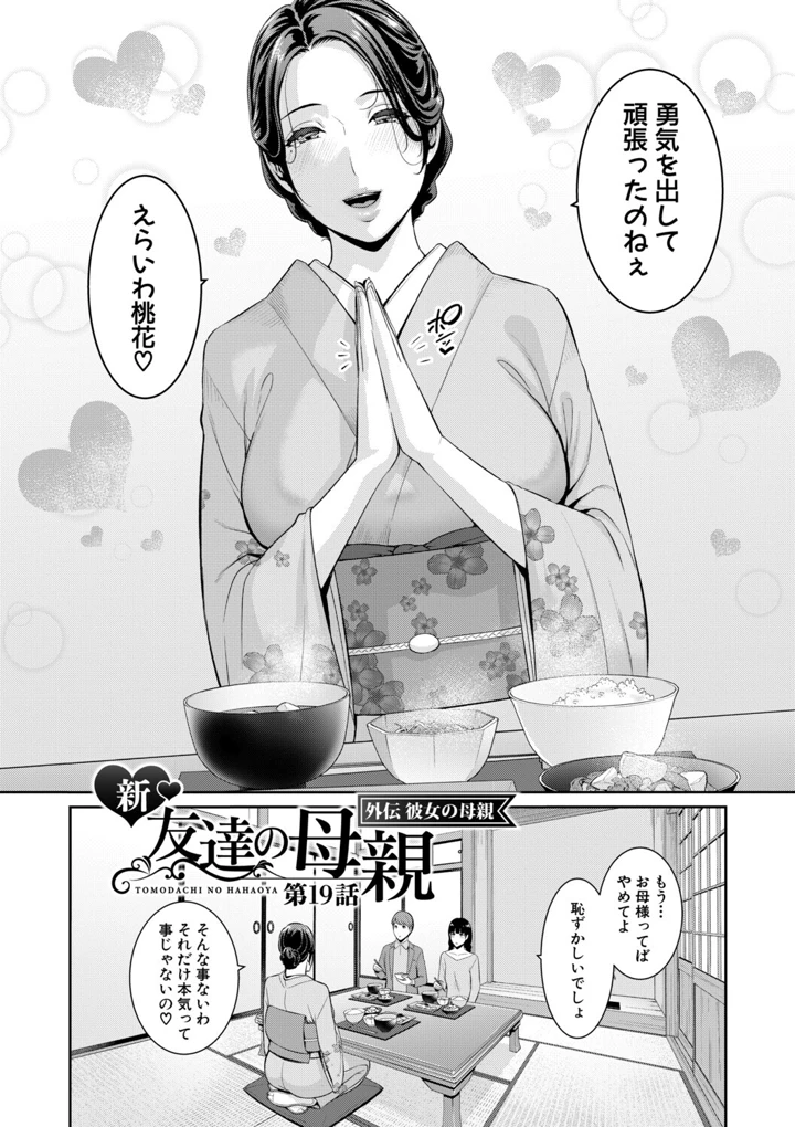 4ページ目