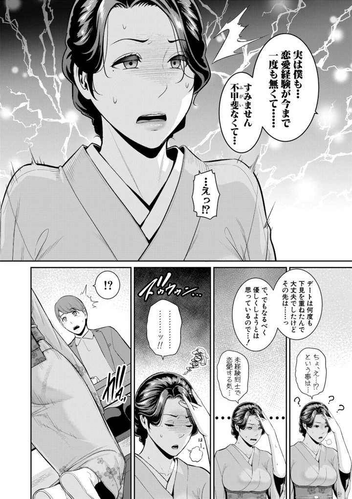 10ページ目
