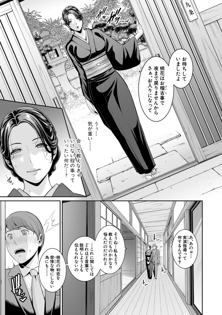 13ページ目