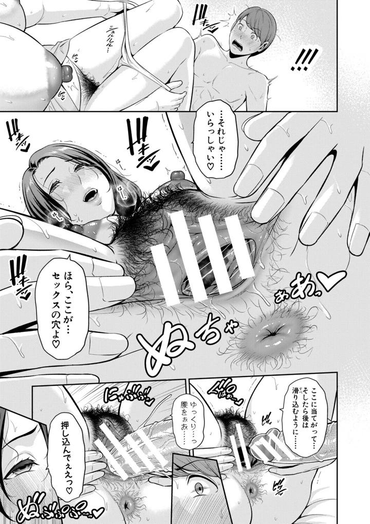 25ページ目