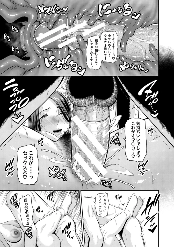 27ページ目