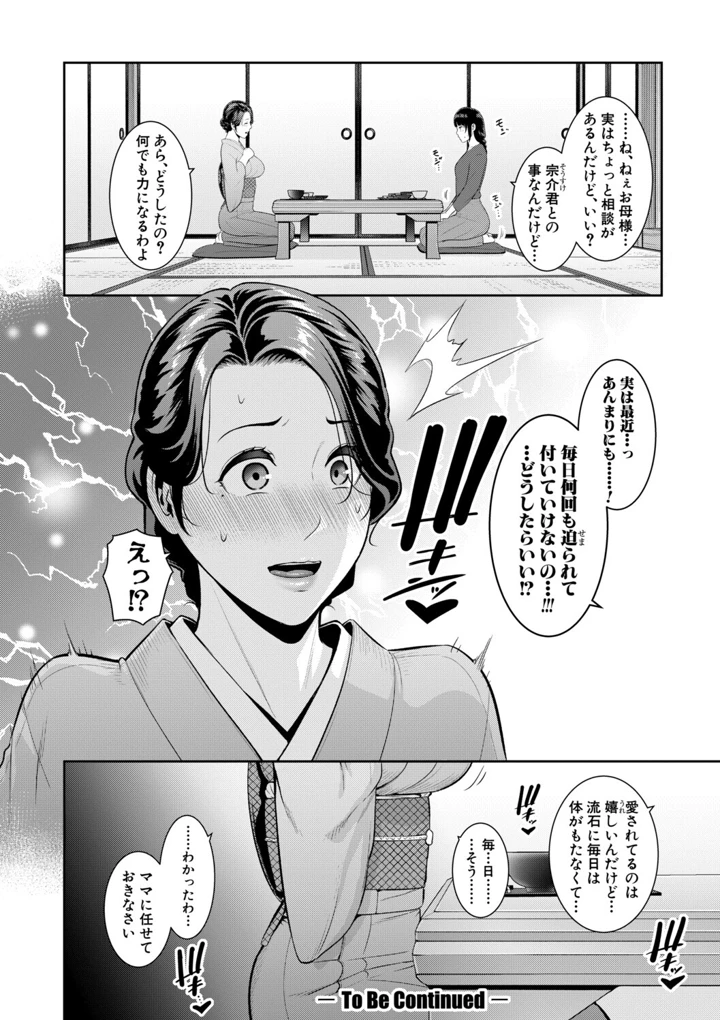 66ページ目