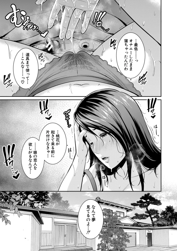 71ページ目