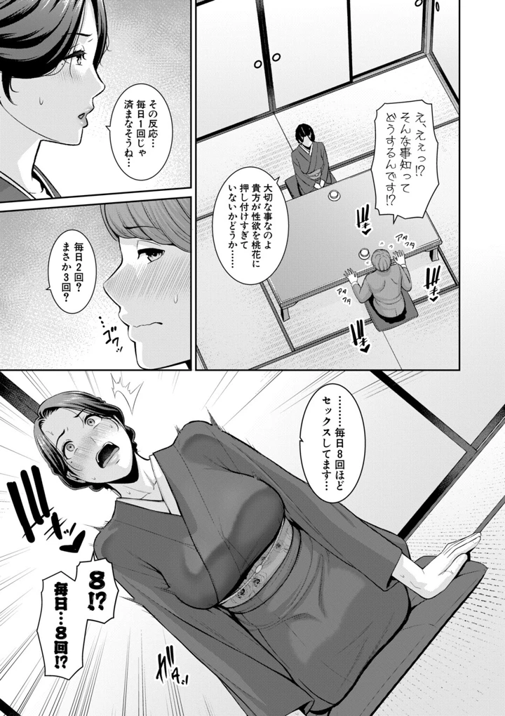 75ページ目