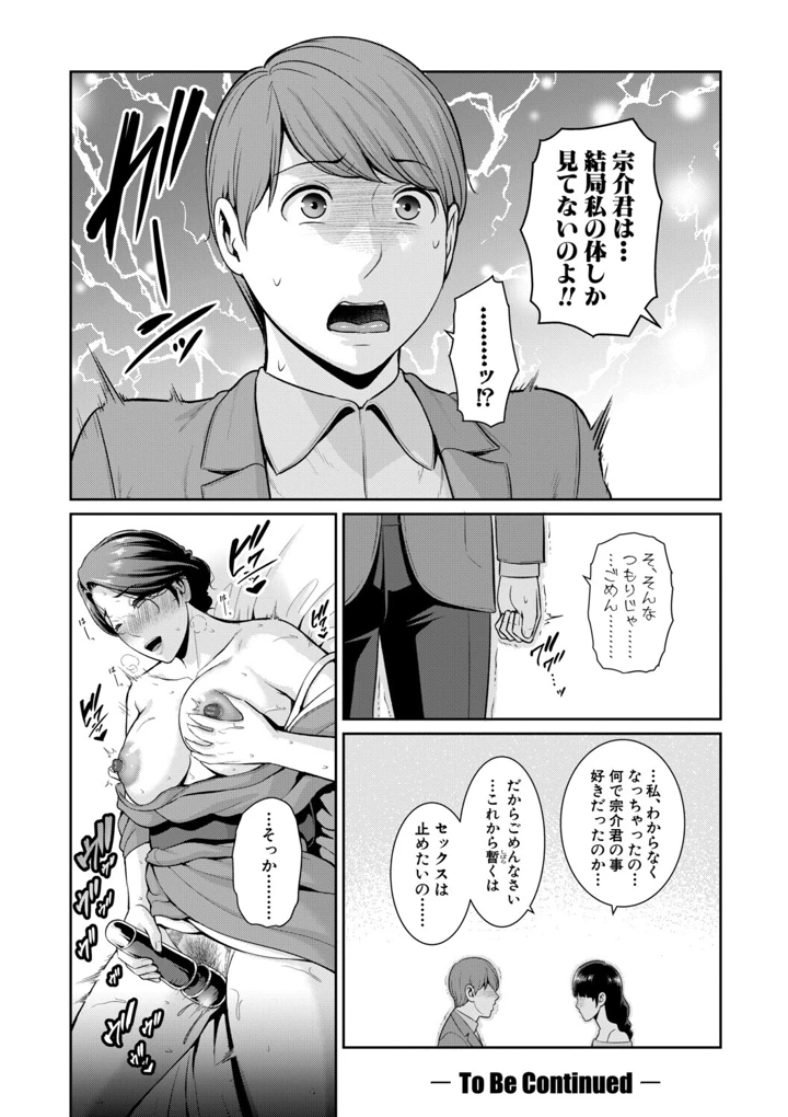 96ページ目