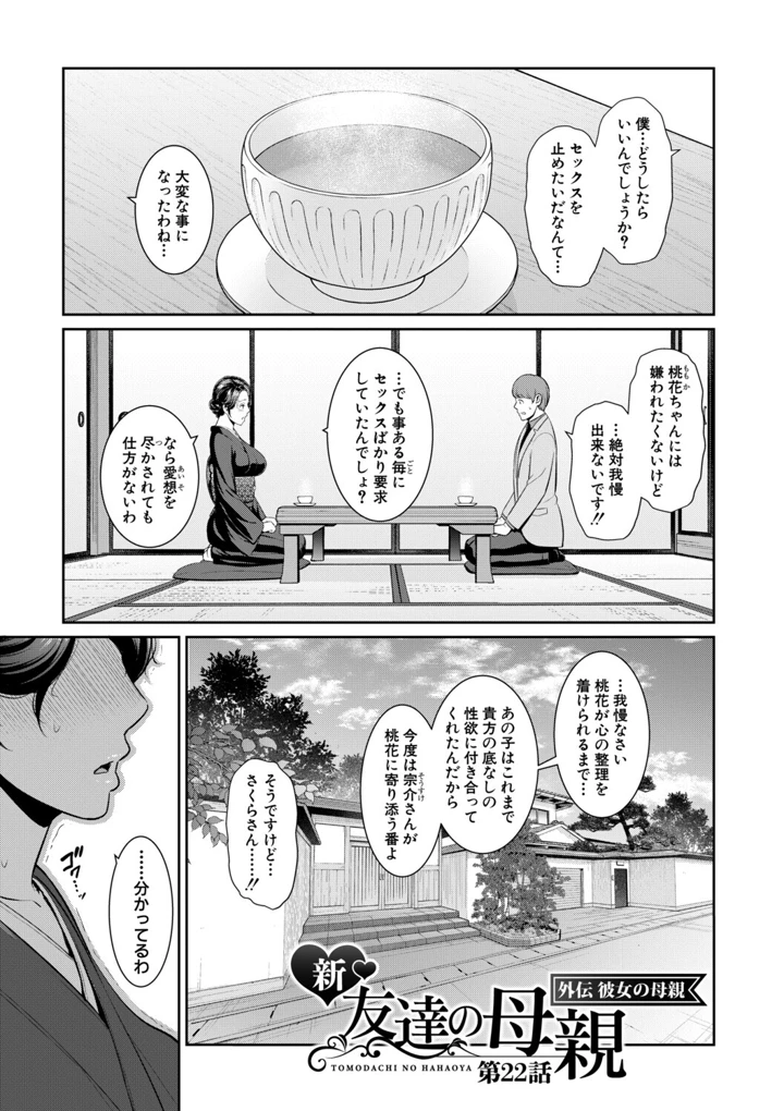 97ページ目