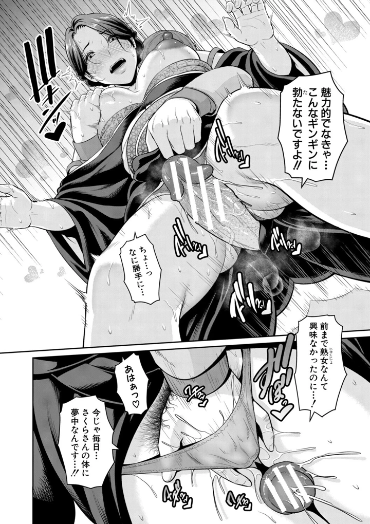 104ページ目