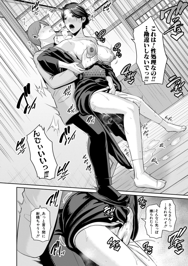 106ページ目