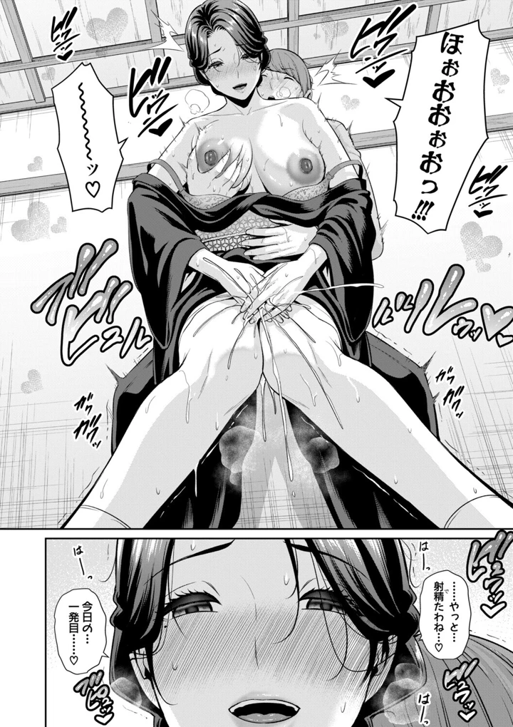 108ページ目