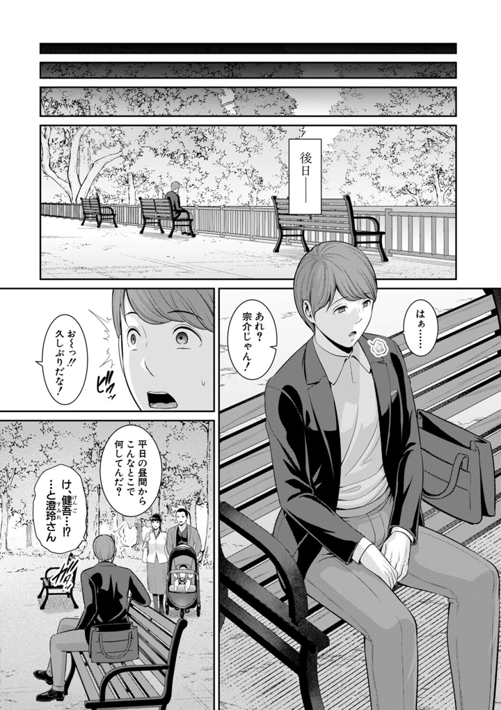 129ページ目