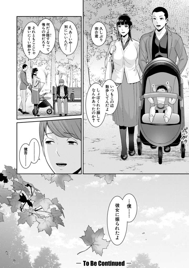 130ページ目