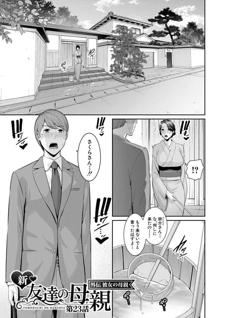 131ページ目