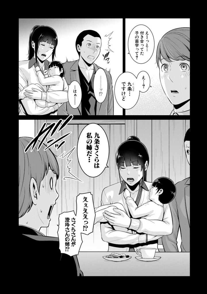 134ページ目