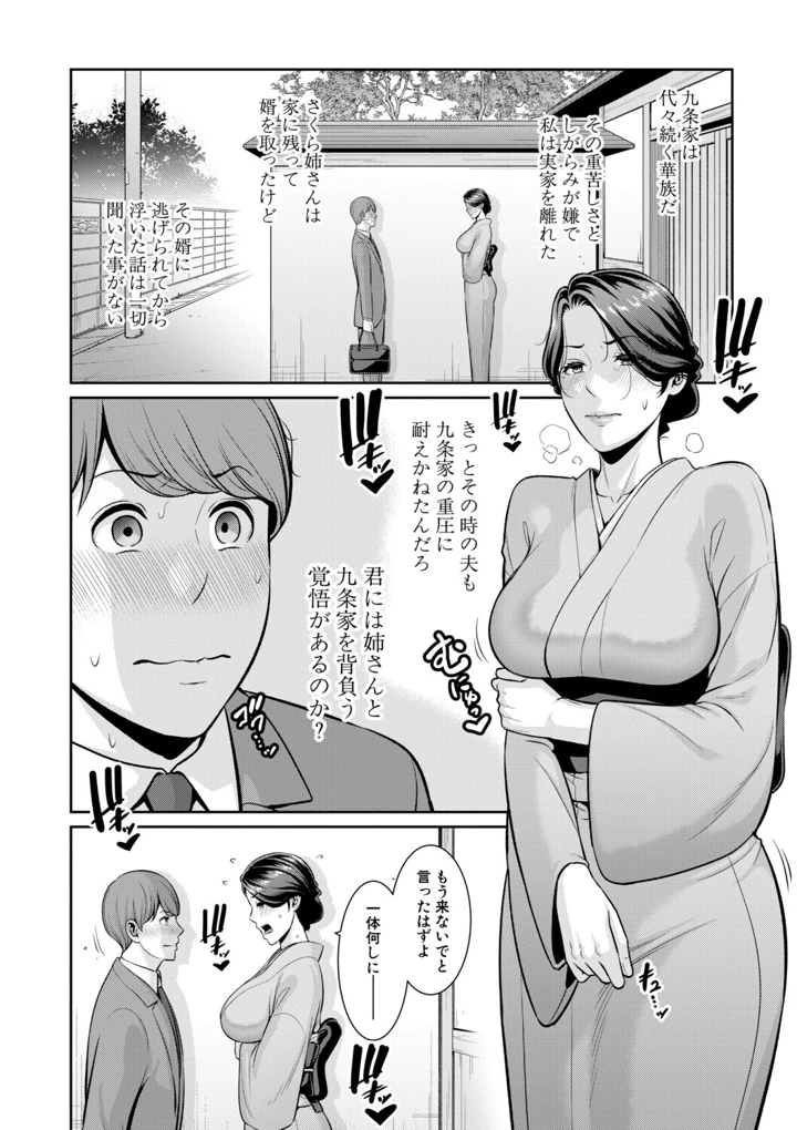 136ページ目