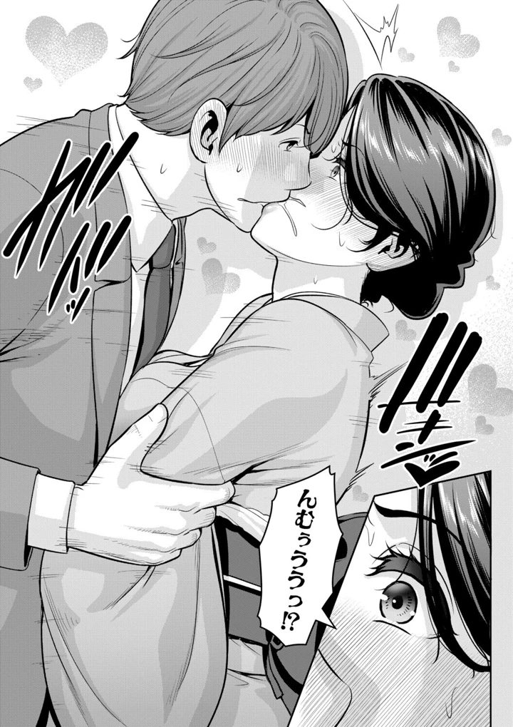 137ページ目