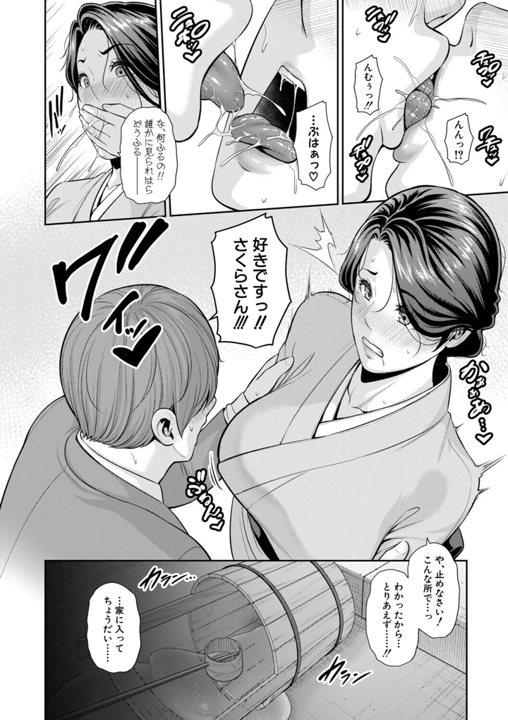 138ページ目