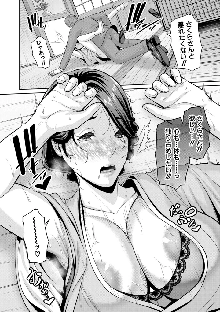 140ページ目