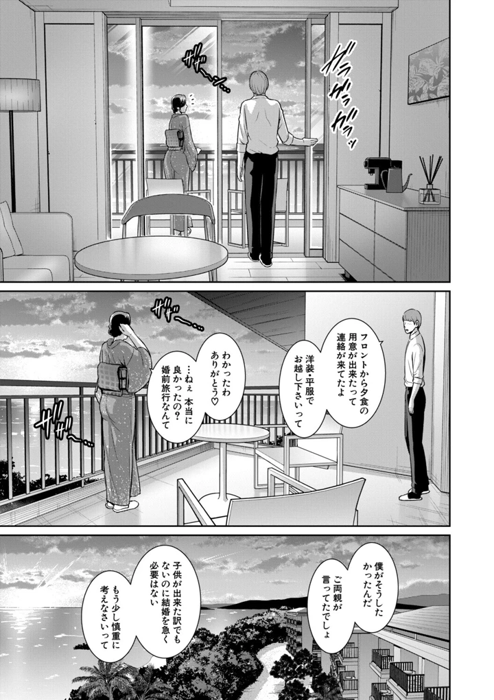 161ページ目