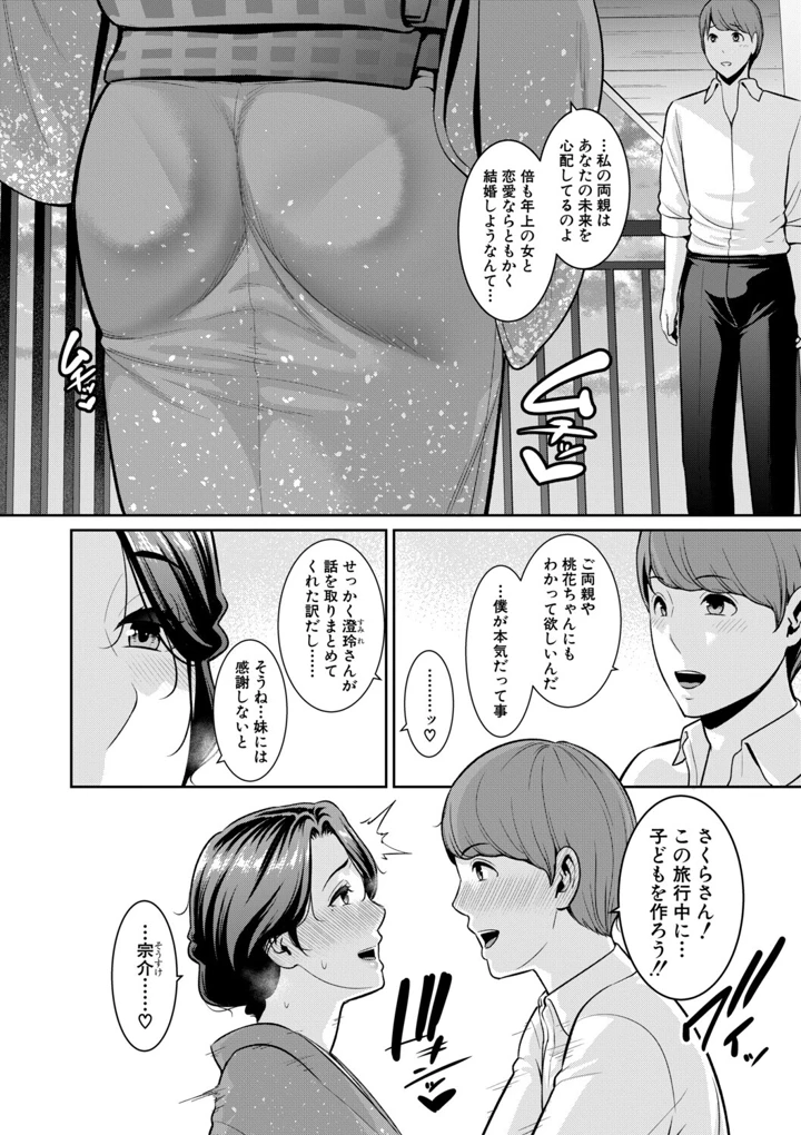 162ページ目