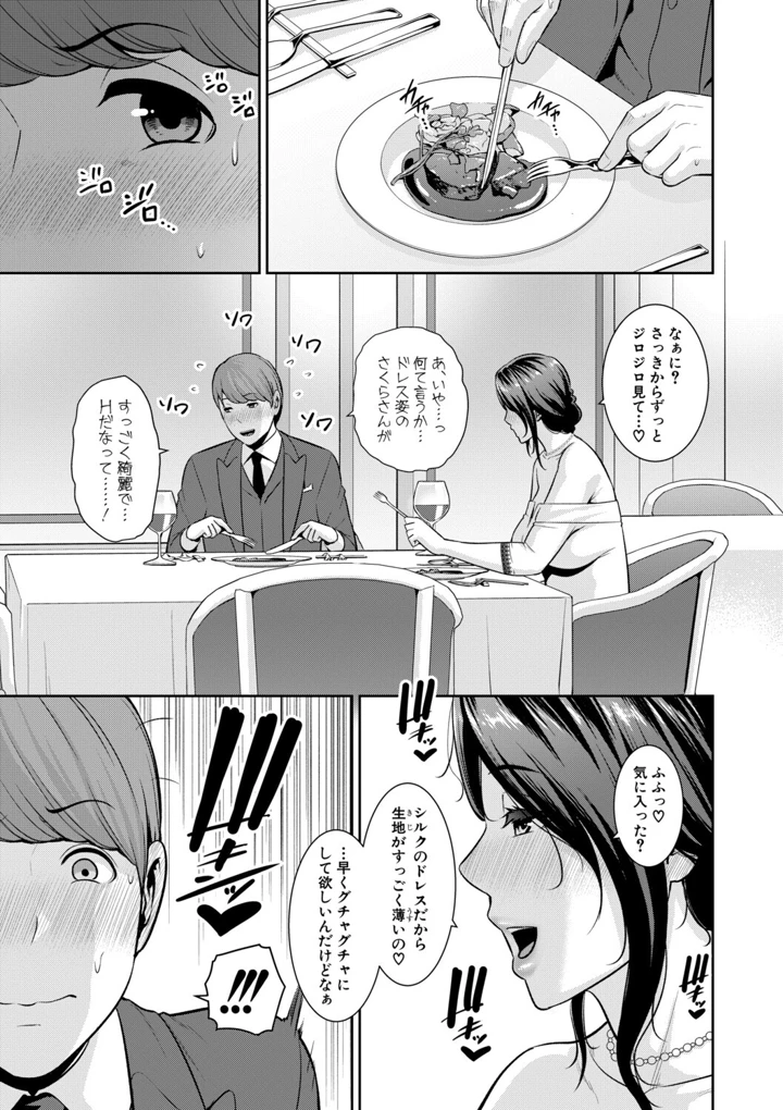 165ページ目