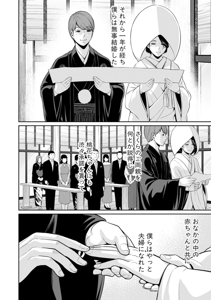 190ページ目