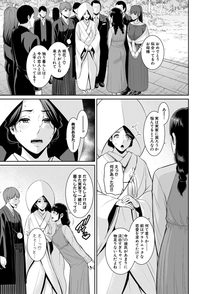 191ページ目