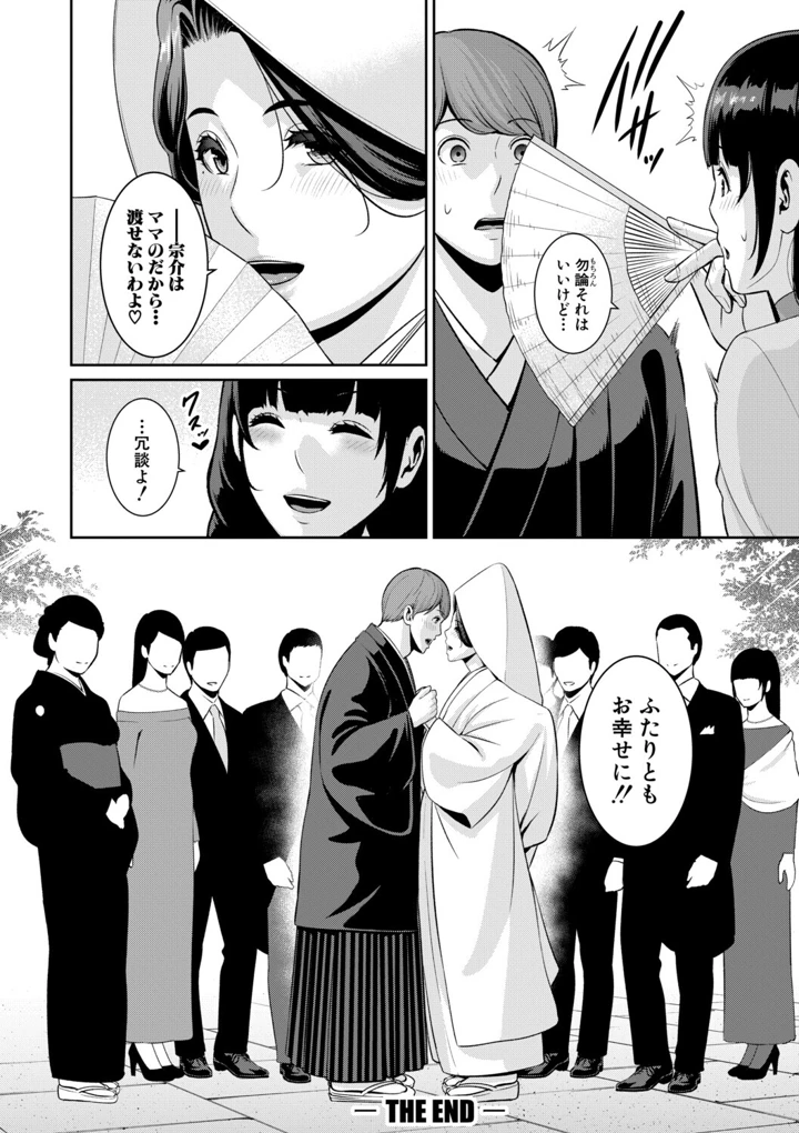192ページ目
