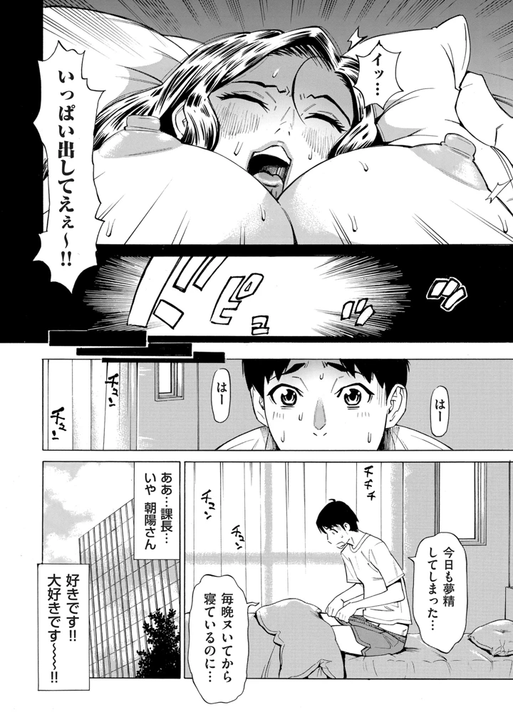 4ページ目
