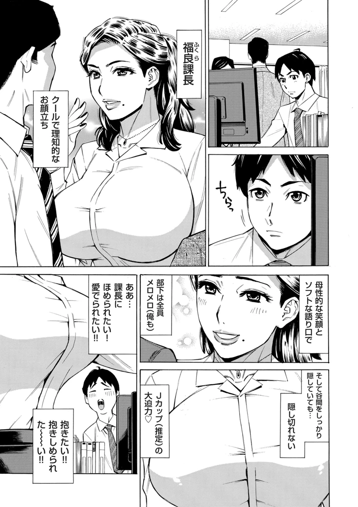 5ページ目