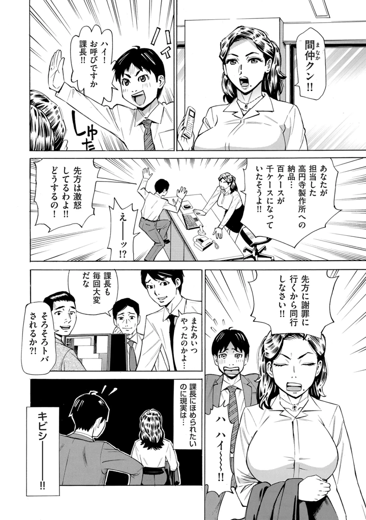 6ページ目