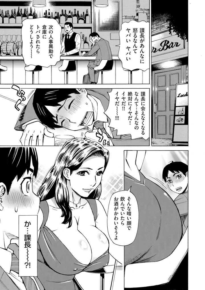 7ページ目