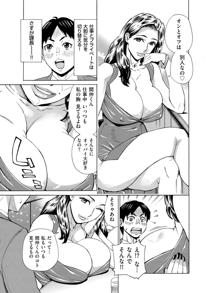 9ページ目