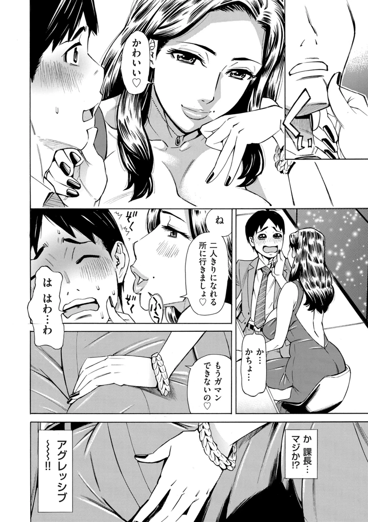 10ページ目