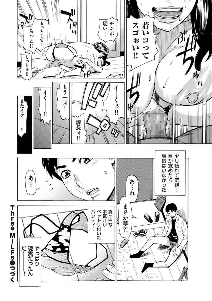 24ページ目