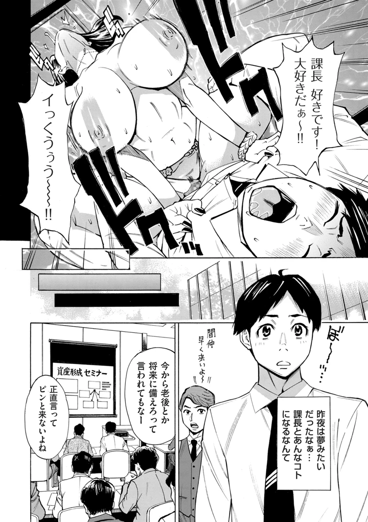 26ページ目