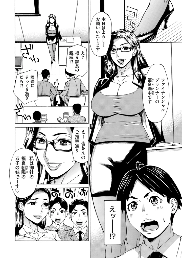 28ページ目