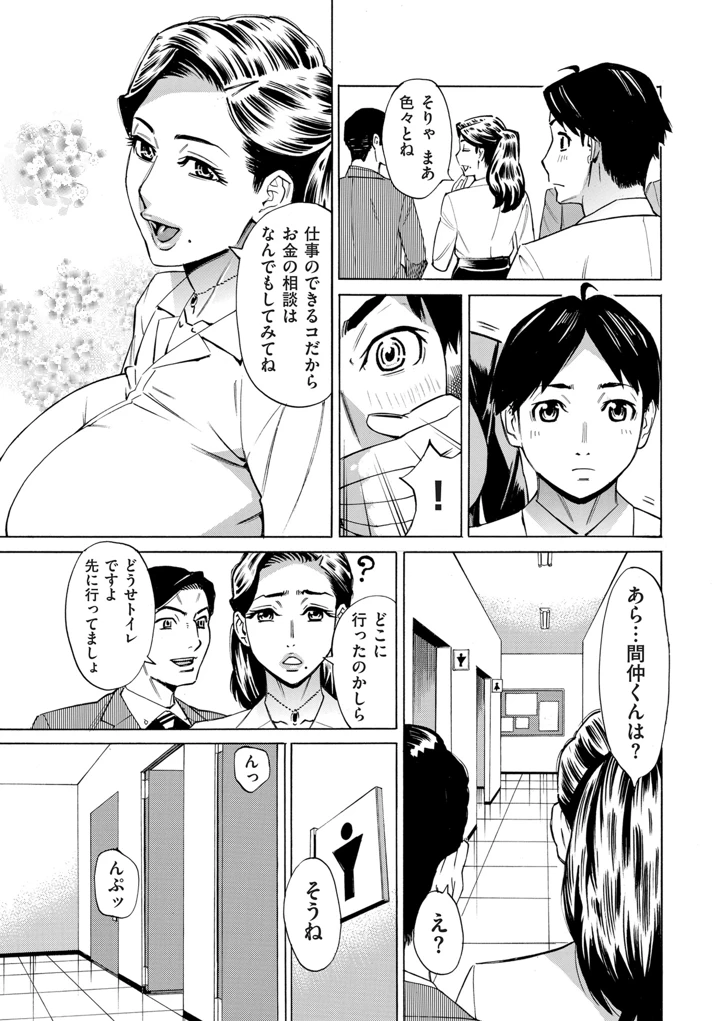 31ページ目