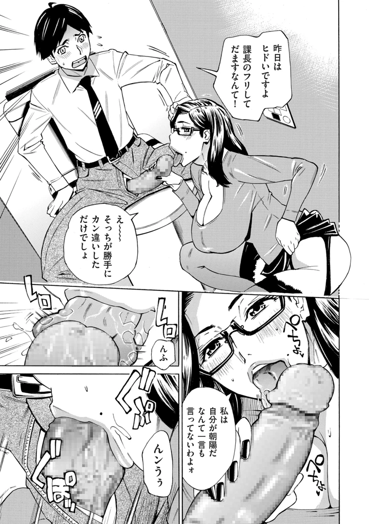 33ページ目