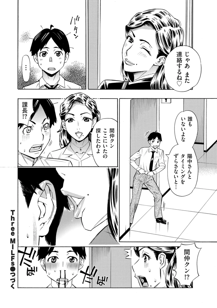 46ページ目