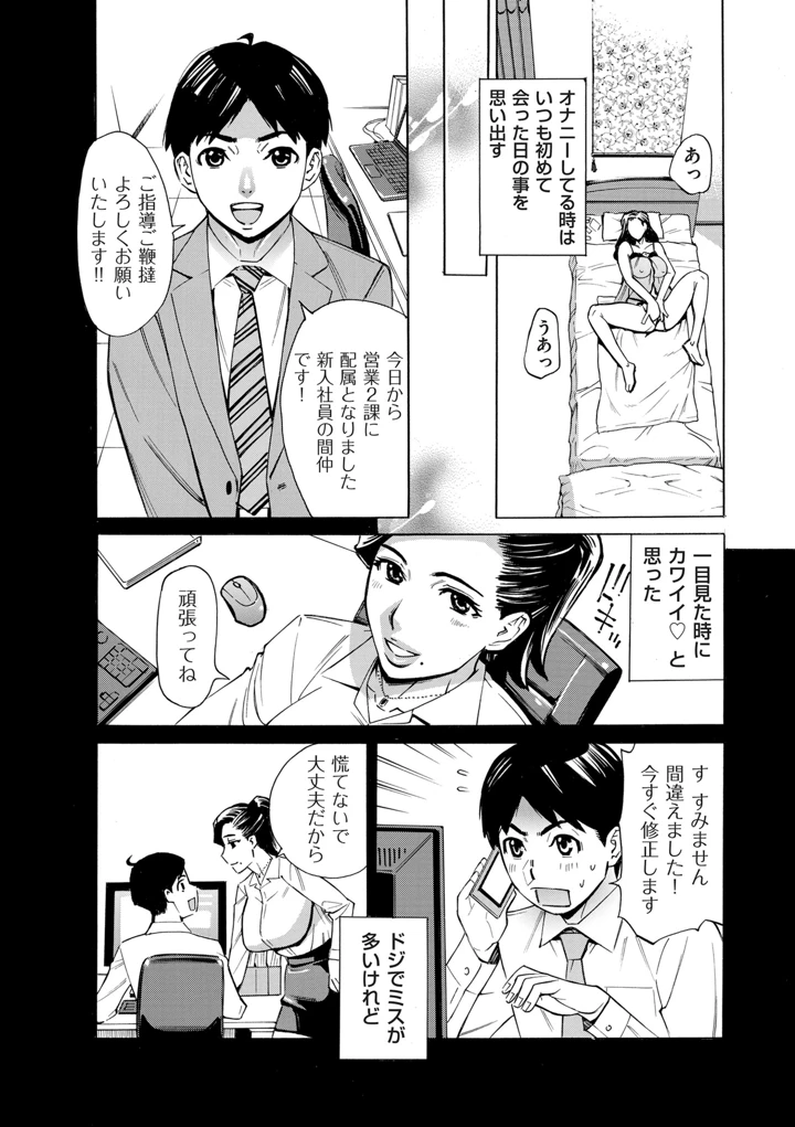 49ページ目