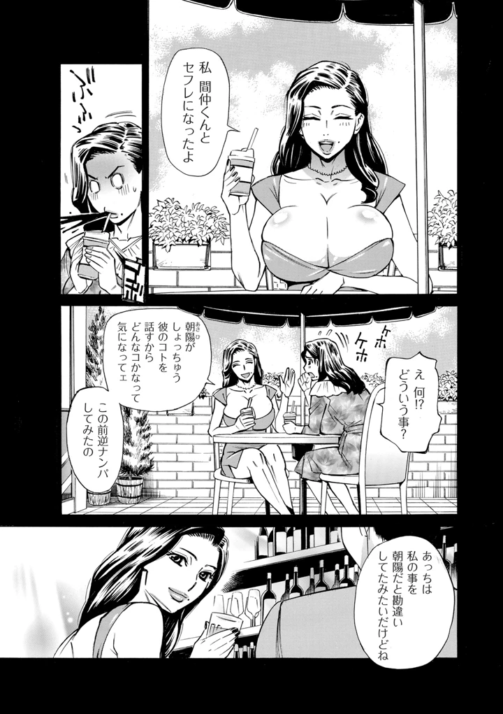 51ページ目