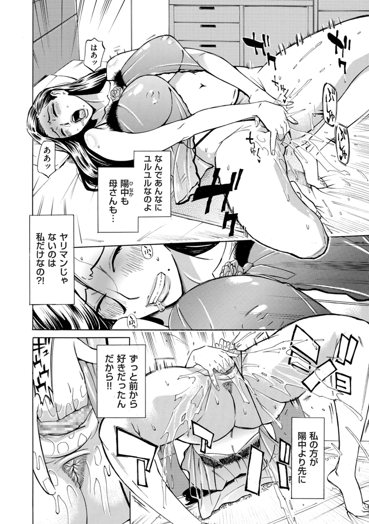 56ページ目