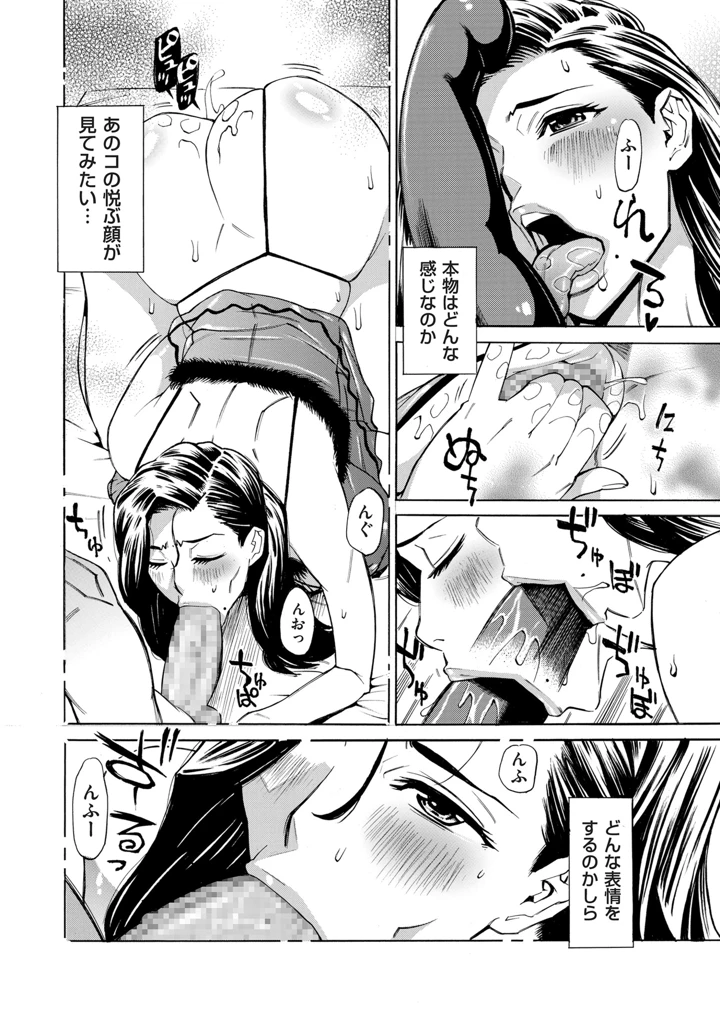58ページ目